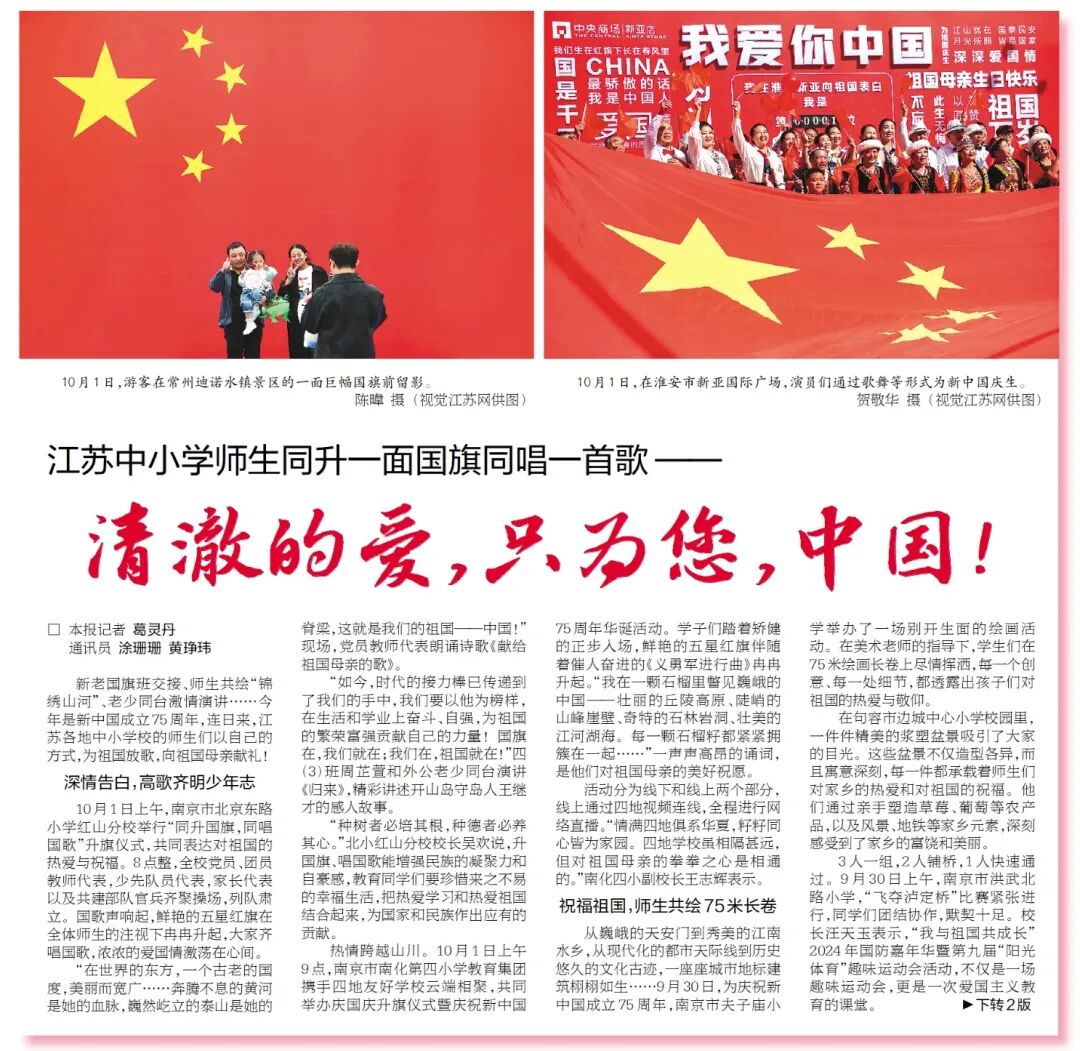 “口述”亮点，让读者在标题中一眼看到新闻！