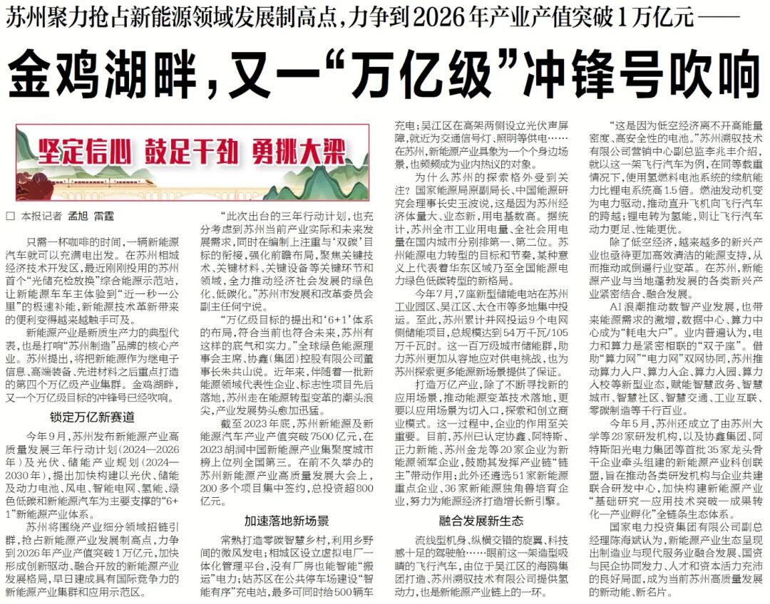 “口述”亮点，让读者在标题中一眼看到新闻！