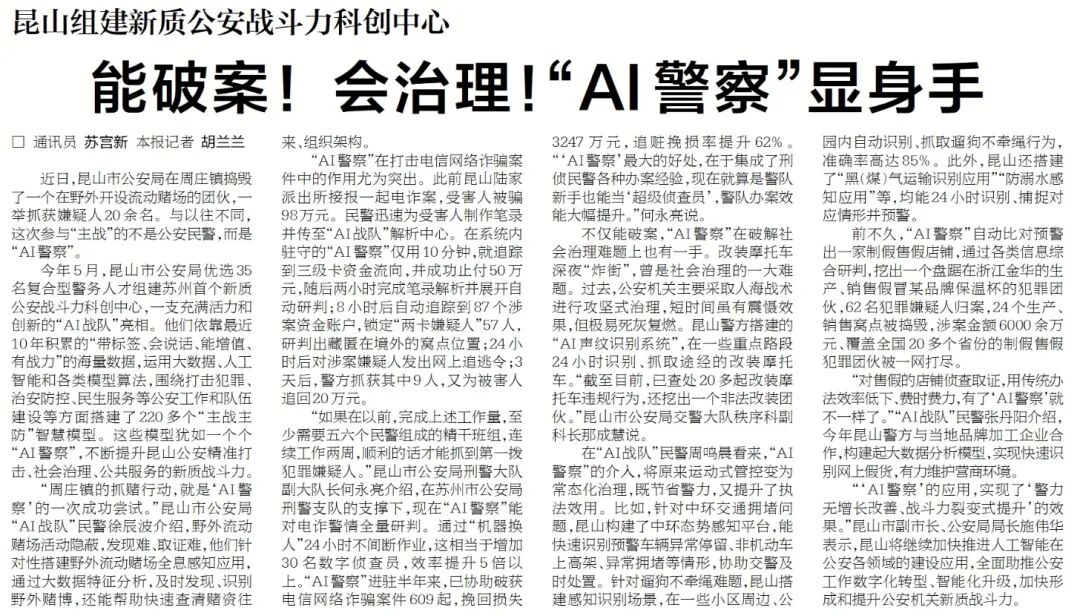 “口述”亮点，让读者在标题中一眼看到新闻！