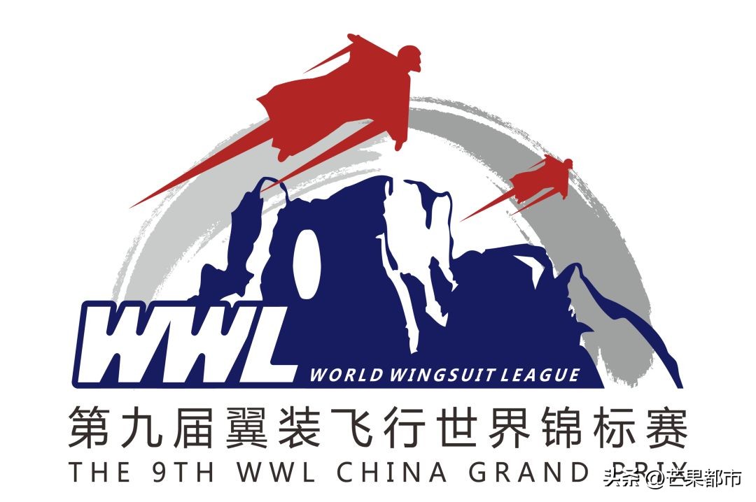 非凡体验！翼装携伴双人飞行，全球首次公开招募伴飞员