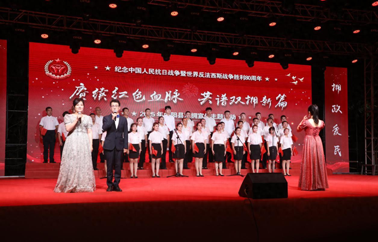 赓续红色血脉 共谱双拥新篇——山西省中阳县成功举办2025年双拥宣传主题活动