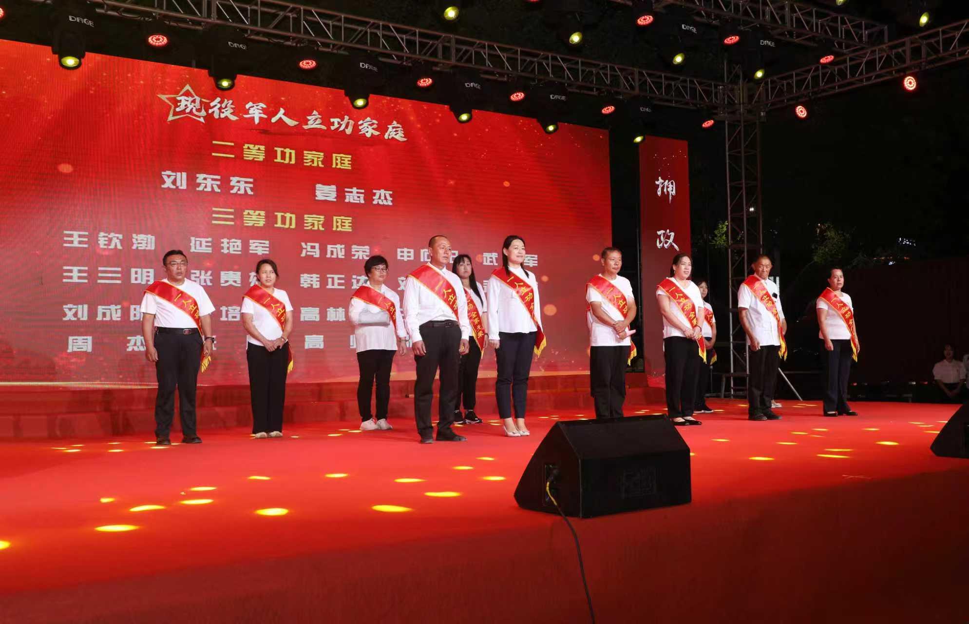 赓续红色血脉 共谱双拥新篇——山西省中阳县成功举办2025年双拥宣传主题活动