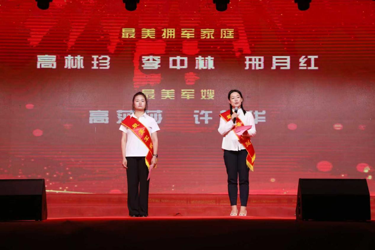 赓续红色血脉 共谱双拥新篇——山西省中阳县成功举办2025年双拥宣传主题活动
