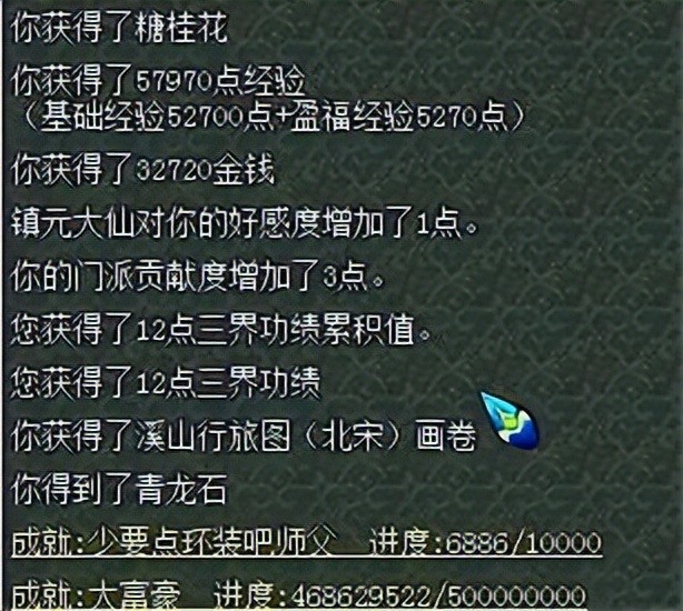 梦幻西游：大唐官府有个绝境逢生的技能，作用人数五，百分百必杀