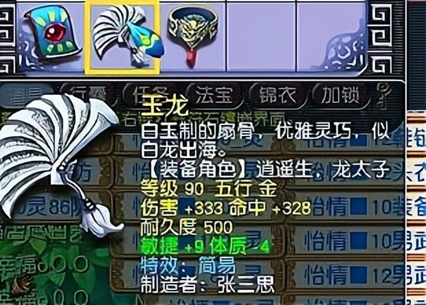 梦幻西游：大唐官府有个绝境逢生的技能，作用人数五，百分百必杀