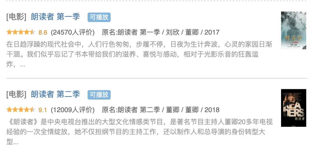 春晚的新主持人，今年为什么选了她？