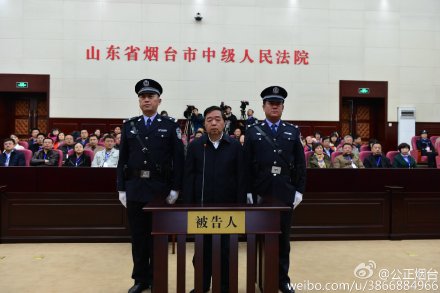 原南京市长季建业受贿被判刑15年 表示不上诉