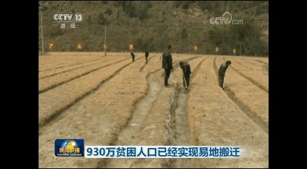 【媒眼看万载】昨天万载两次亮相《新闻联播》，还有人民日报等央媒点赞在这……