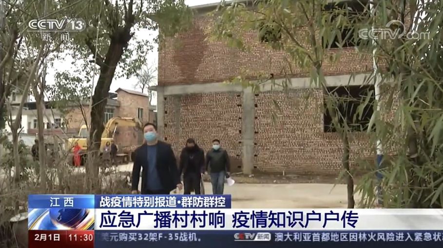 【媒眼看万载】昨天万载两次亮相《新闻联播》，还有人民日报等央媒点赞在这……