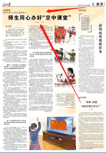 【媒眼看万载】昨天万载两次亮相《新闻联播》，还有人民日报等央媒点赞在这……