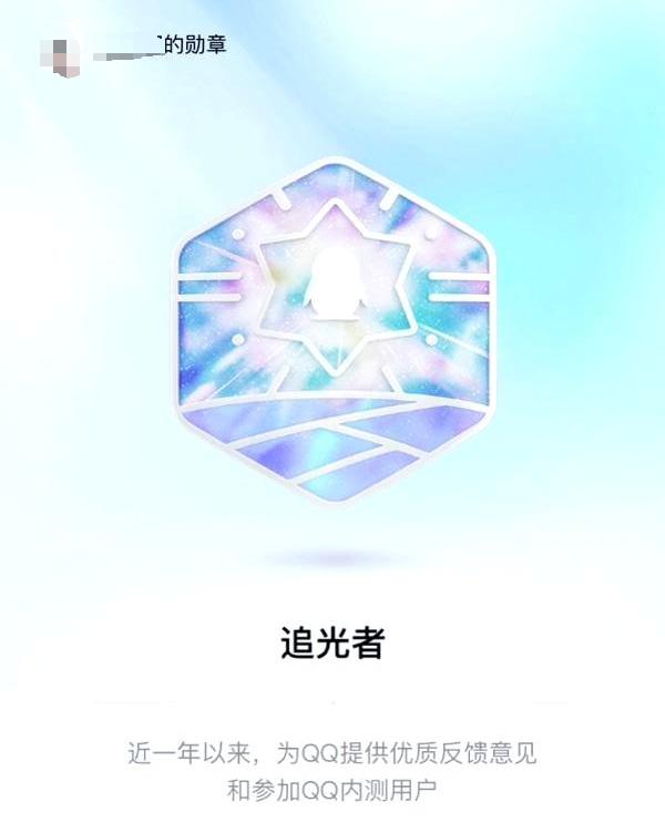 跨越四年的重磅更新：手机QQ大改版！还有这些超实用功能……
