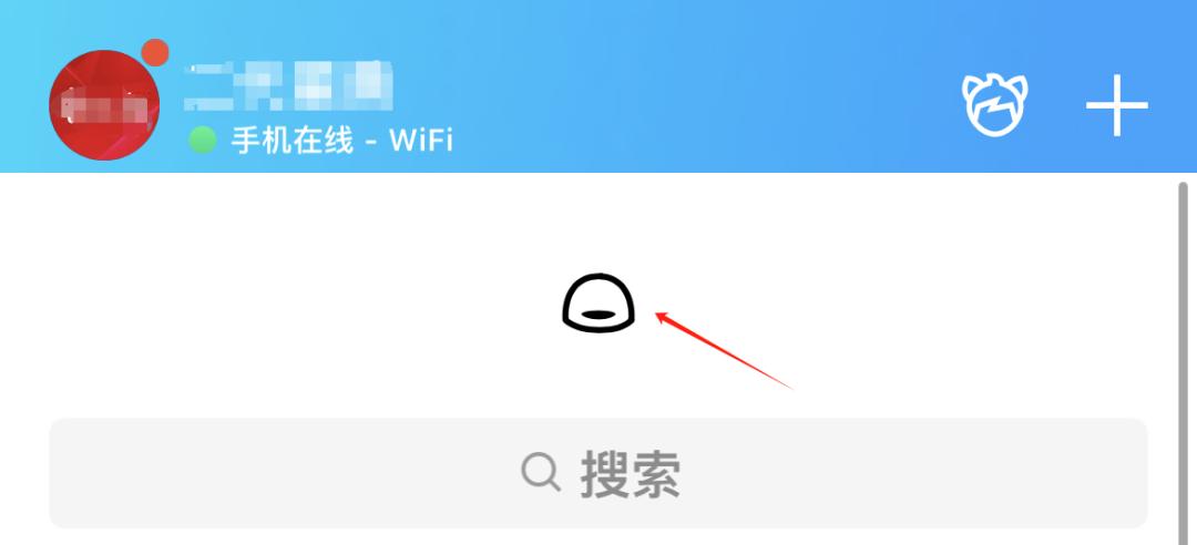 跨越四年的重磅更新：手机QQ大改版！还有这些超实用功能……