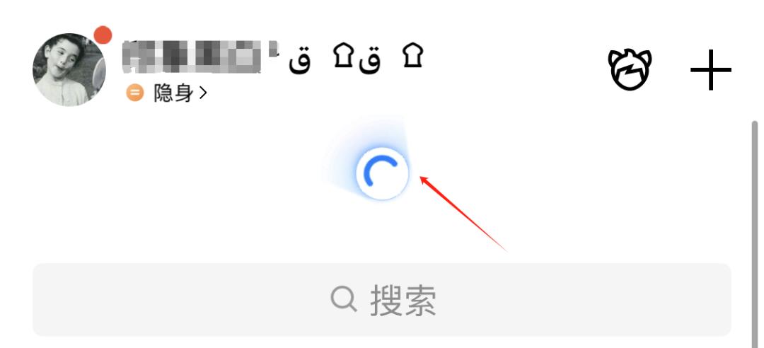 跨越四年的重磅更新：手机QQ大改版！还有这些超实用功能……