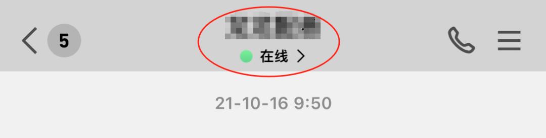 跨越四年的重磅更新：手机QQ大改版！还有这些超实用功能……