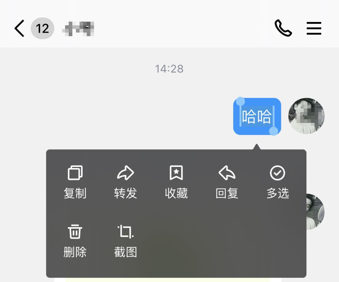 跨越四年的重磅更新：手机QQ大改版！还有这些超实用功能……
