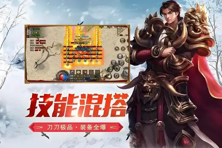 小小屠龙幻变三职业强力装备获取攻略！新手必看