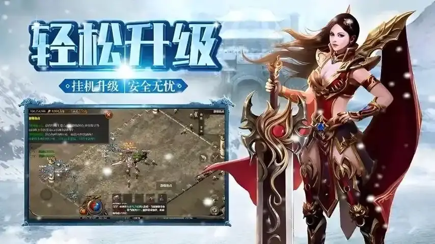 小小屠龙幻变三职业强力装备获取攻略！新手必看