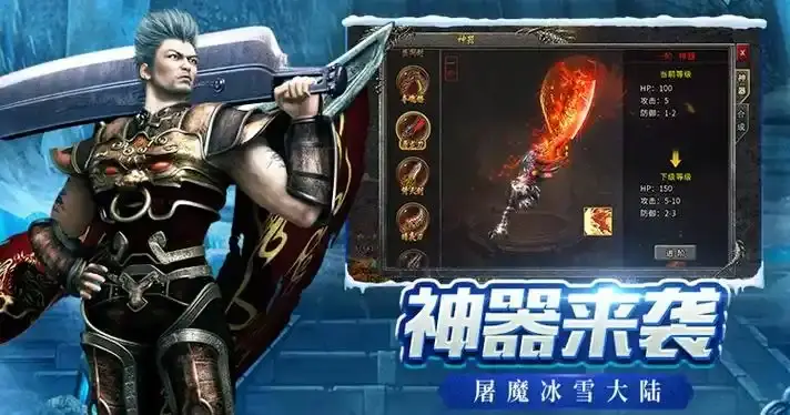 小小屠龙幻变三职业强力装备获取攻略！新手必看
