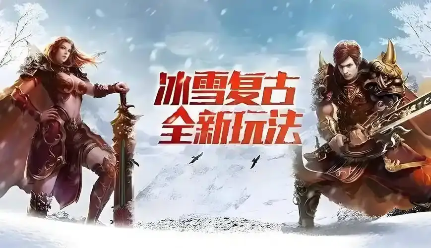 小小屠龙幻变三职业强力装备获取攻略！新手必看