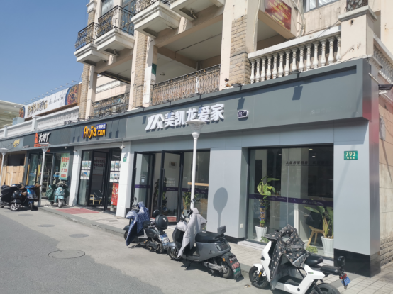 Q房网上海门店陷欠薪歇业风波 上市公司陷入泥潭