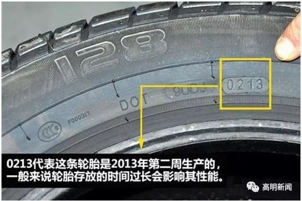 高明大道海天立交今天发生五车追尾事故