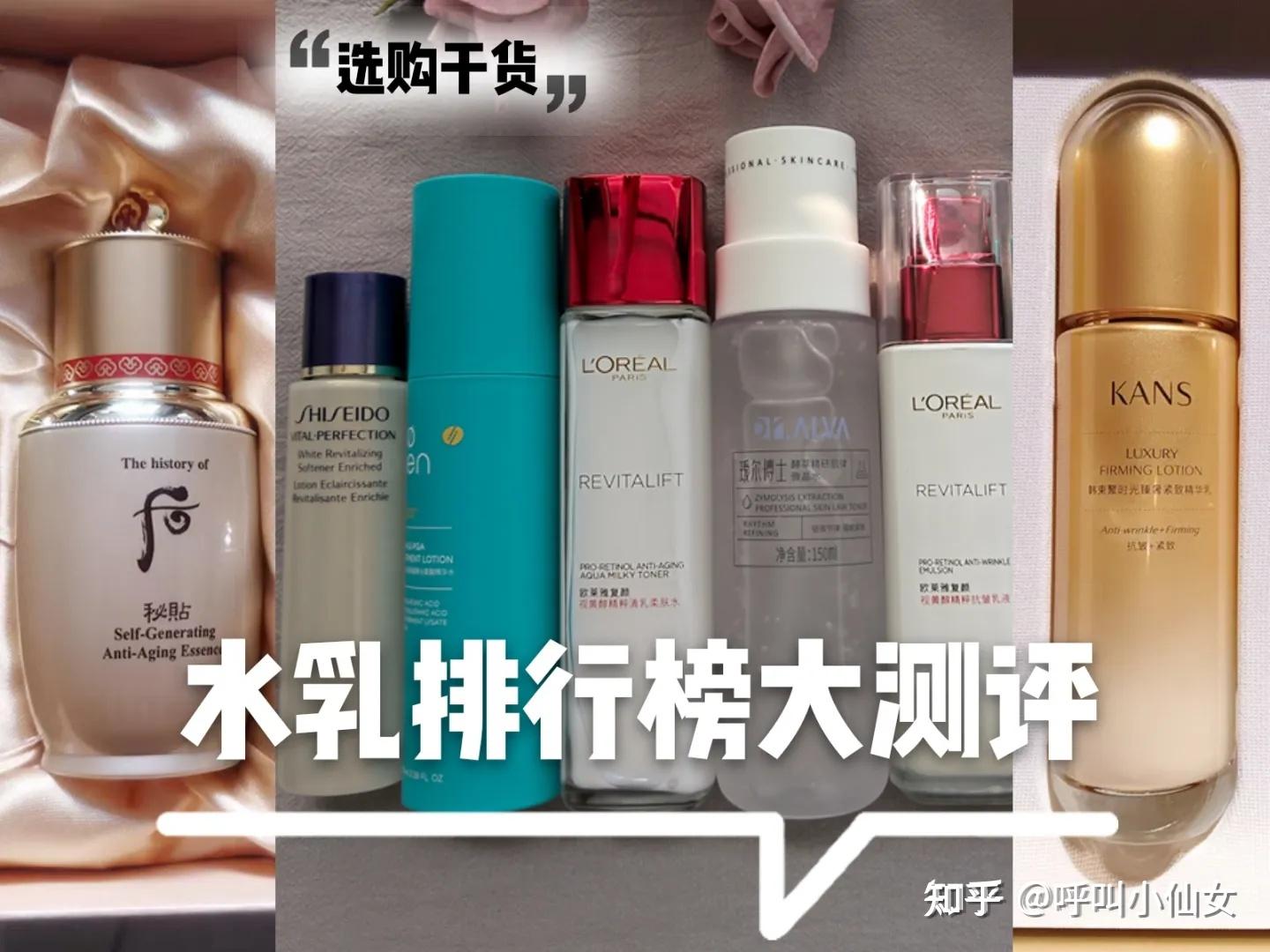 洁面水乳液精华面膜面霜眼霜等，哪个先用后用？