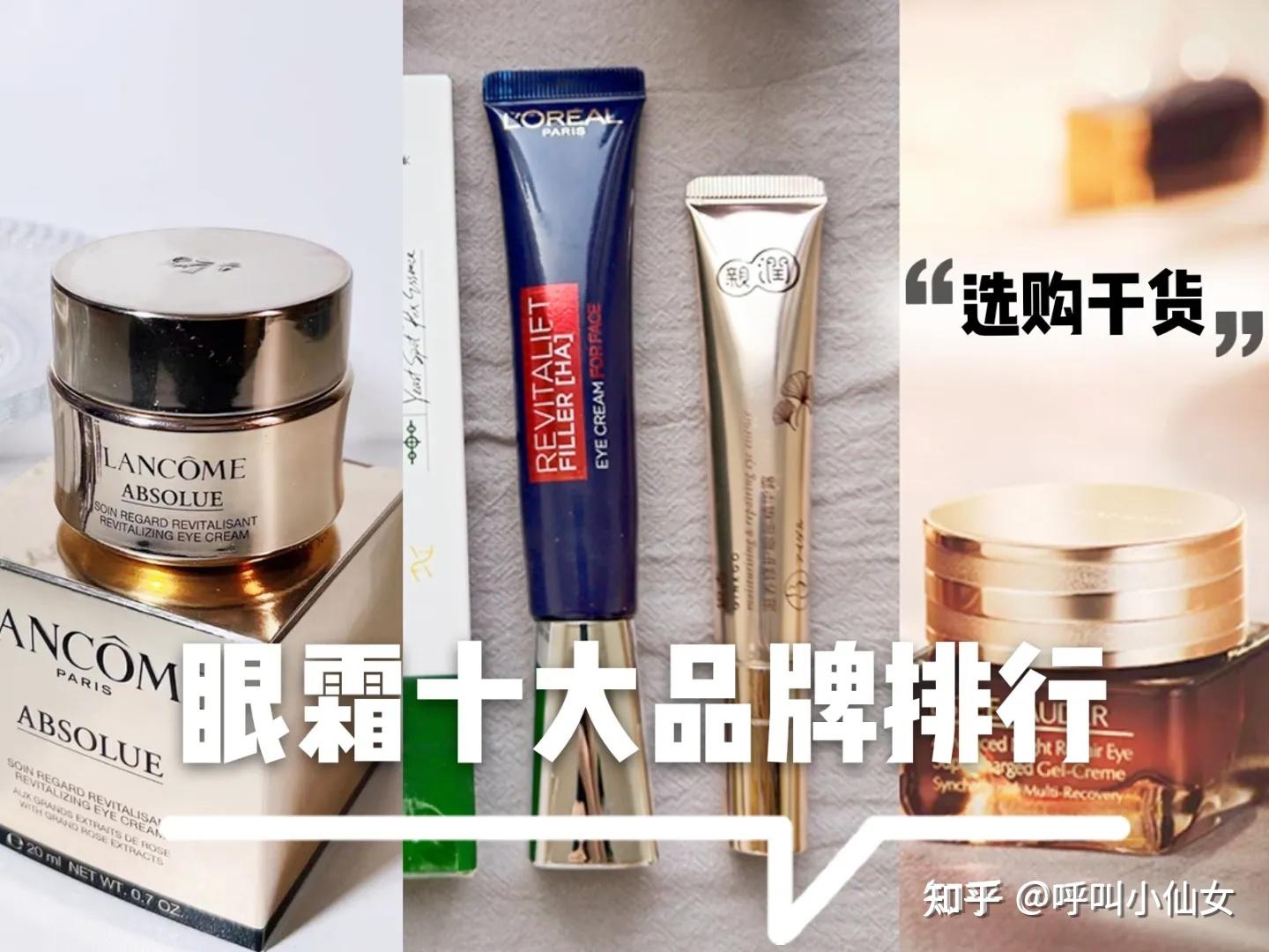 洁面水乳液精华面膜面霜眼霜等，哪个先用后用？