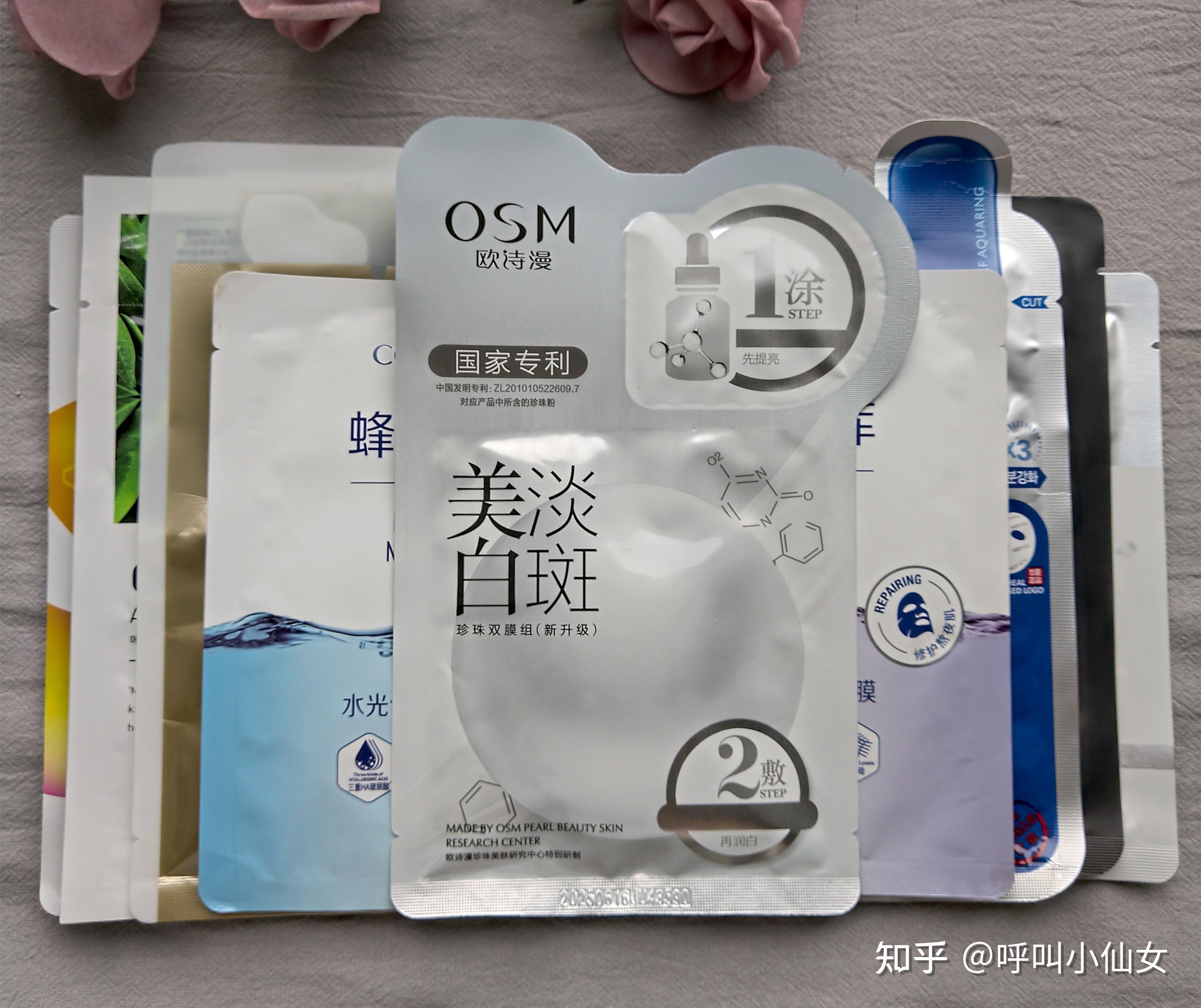 洁面水乳液精华面膜面霜眼霜等，哪个先用后用？