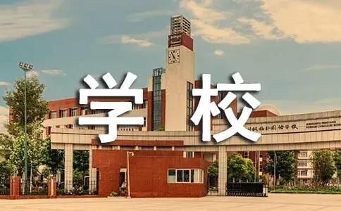 湖南幼师学校大专院校有哪些