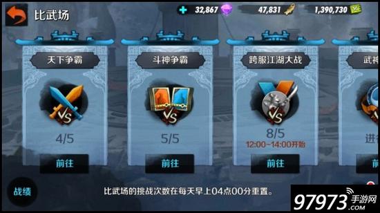 蹩钻的正确打开方式 战斗吧剑灵赚钱攻略