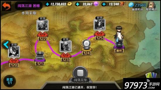 蹩钻的正确打开方式 战斗吧剑灵赚钱攻略