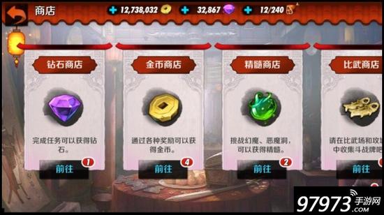 蹩钻的正确打开方式 战斗吧剑灵赚钱攻略