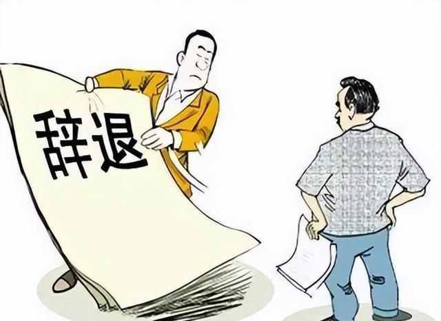 离职时公司绝不会告诉你的6大陷阱！N+1和2N这样算才不吃亏