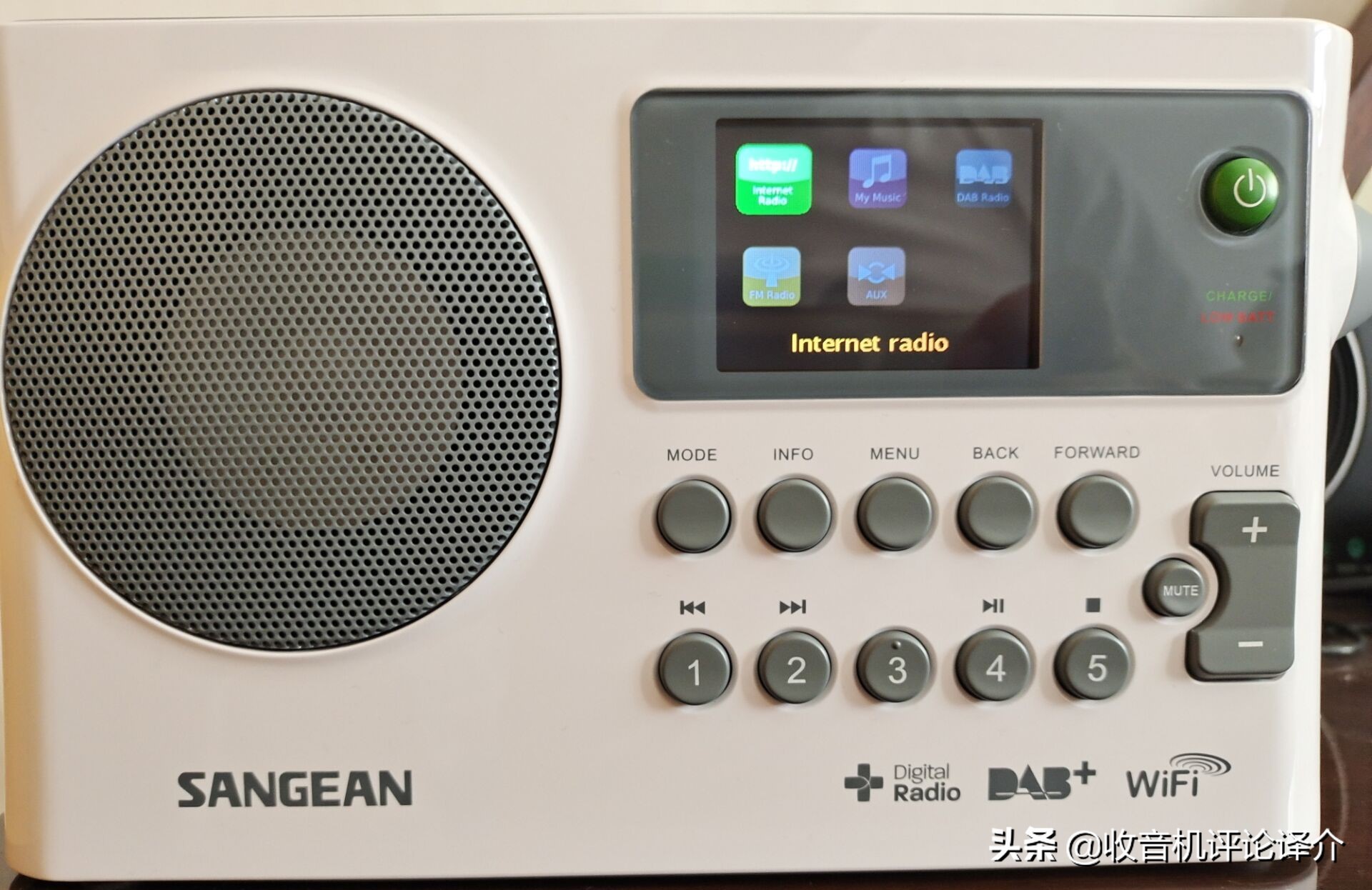 浅谈网络收音机
