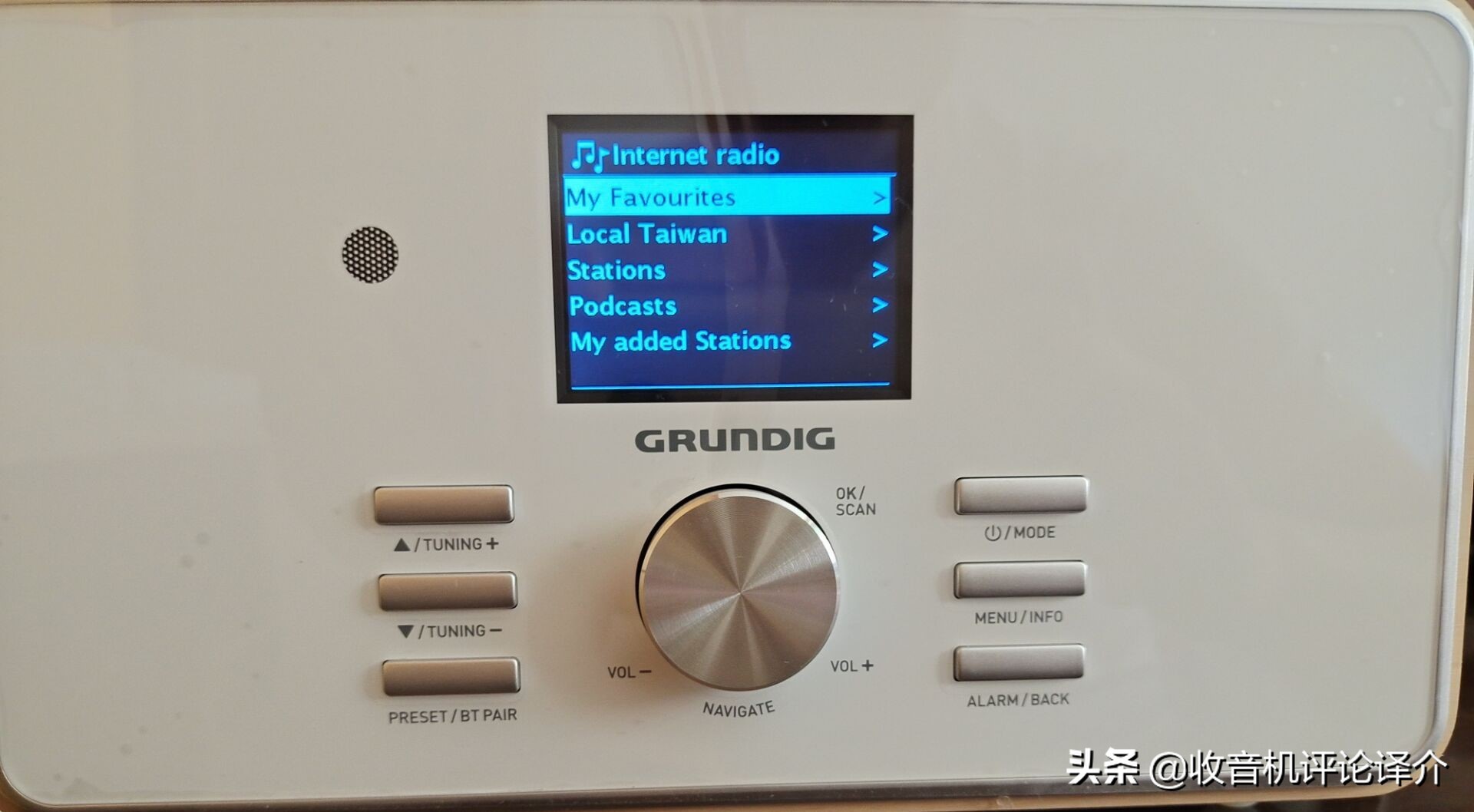 浅谈网络收音机