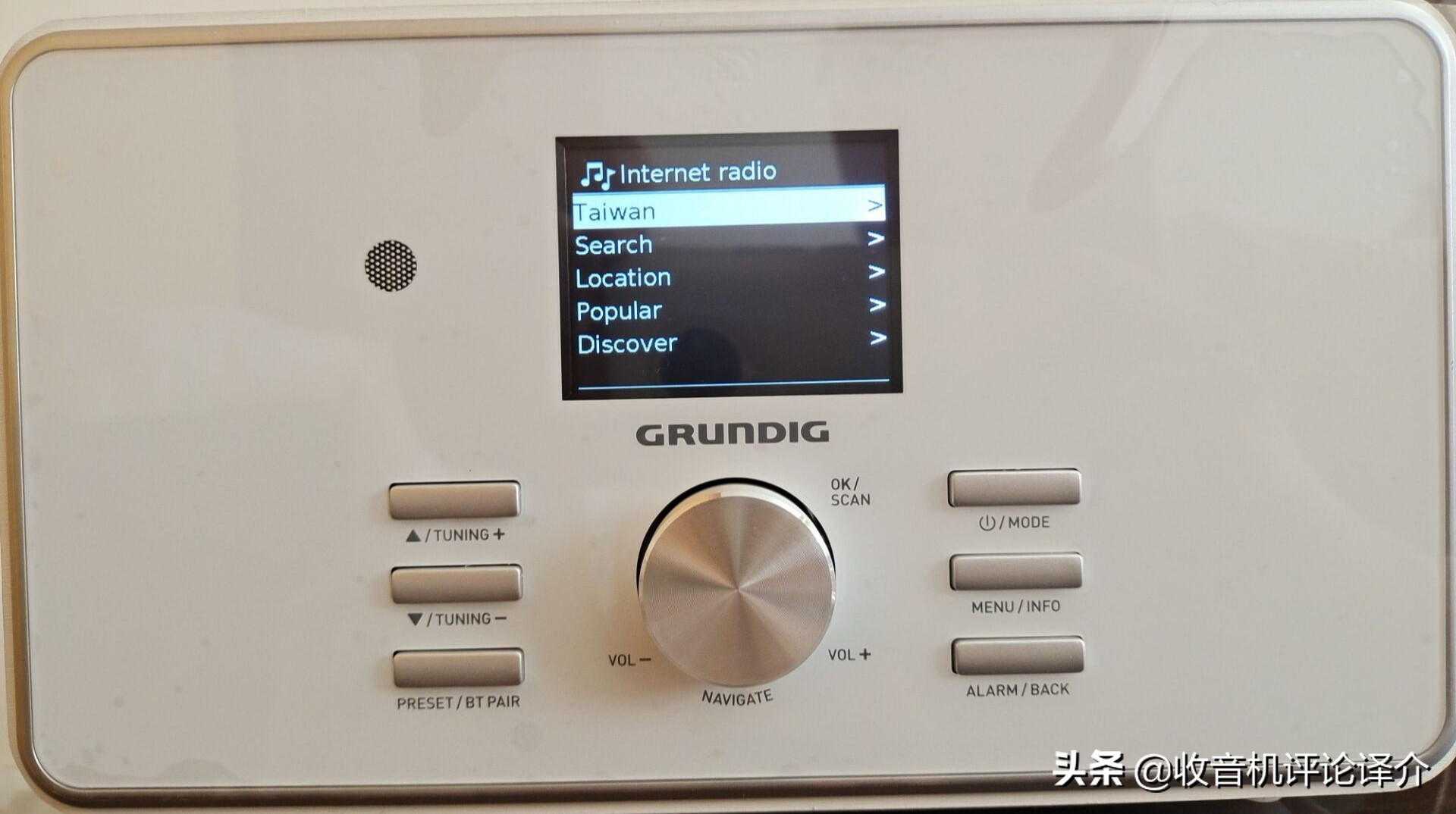 浅谈网络收音机