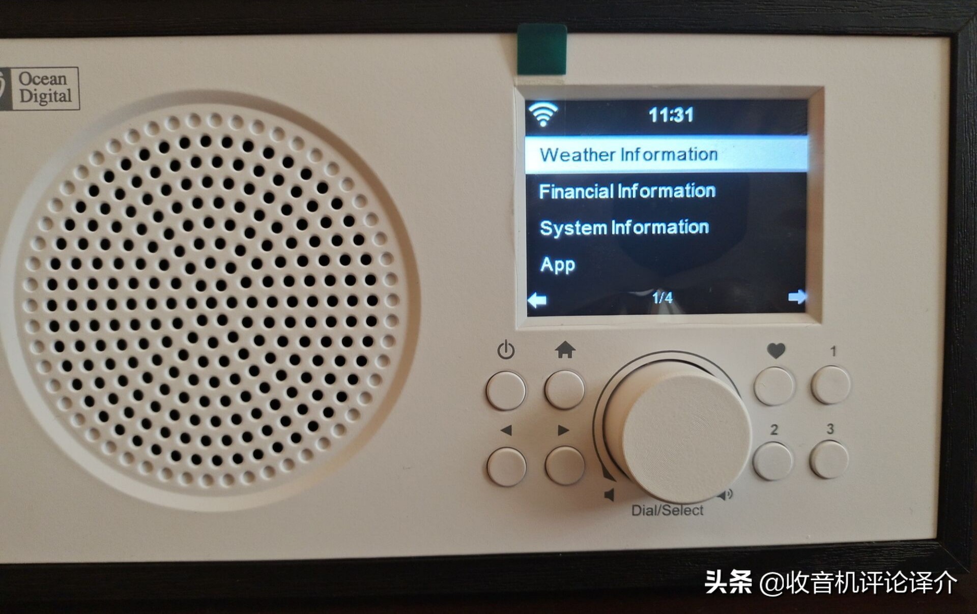 浅谈网络收音机