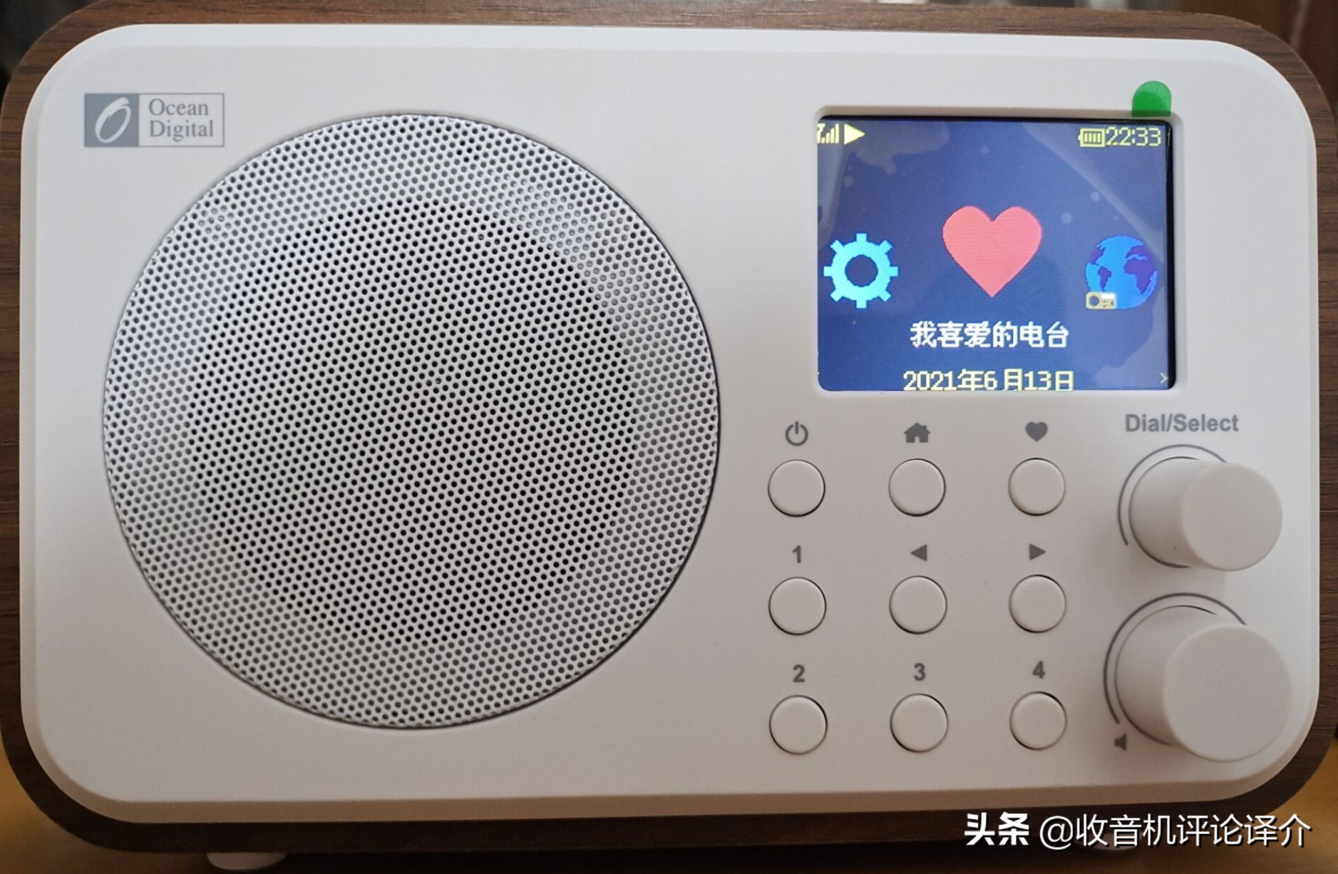 浅谈网络收音机