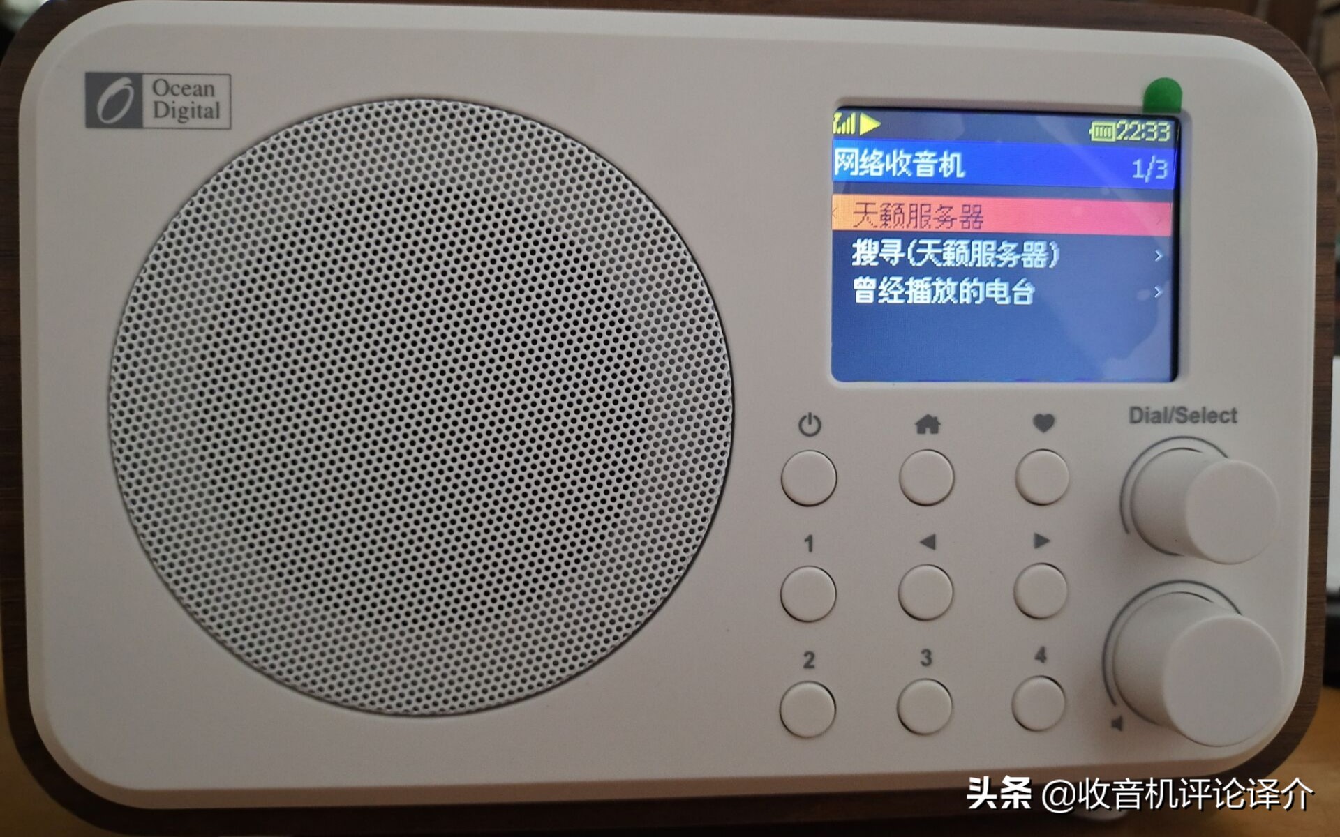 浅谈网络收音机