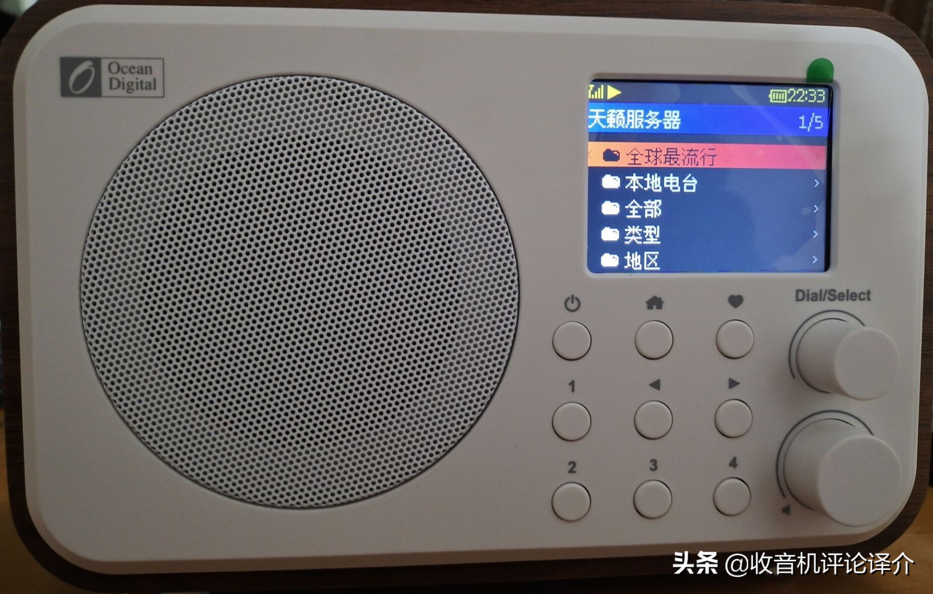 浅谈网络收音机