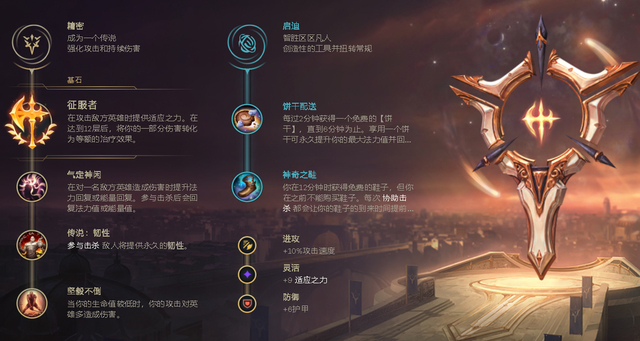 LOL：乌鸦改版伤害低实则削弱？转换思路白嫖为主后期团战的神！