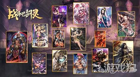 战斗吧剑灵如何快速升级经验分享