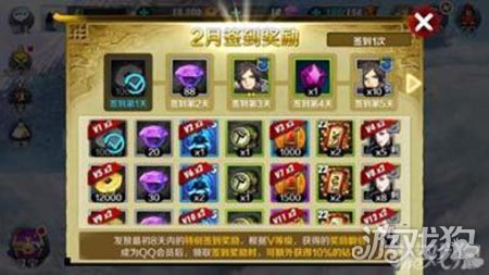 战斗吧剑灵如何快速升级经验分享