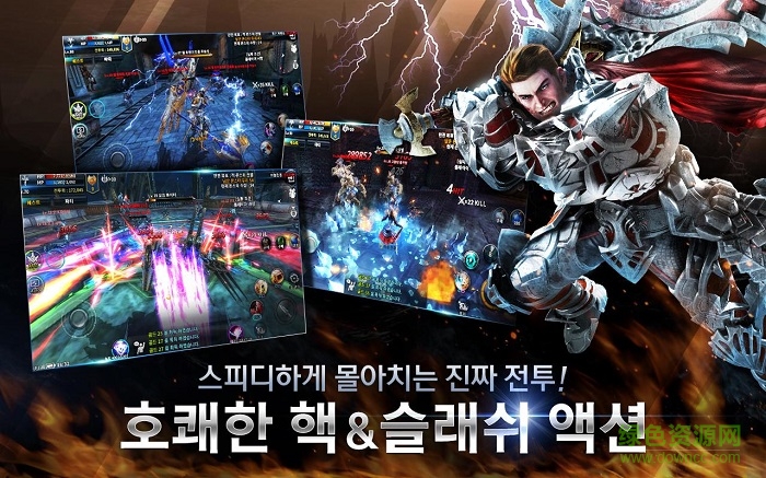 韩国手游魔甲时代