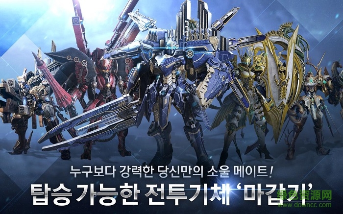 韩国手游魔甲时代
