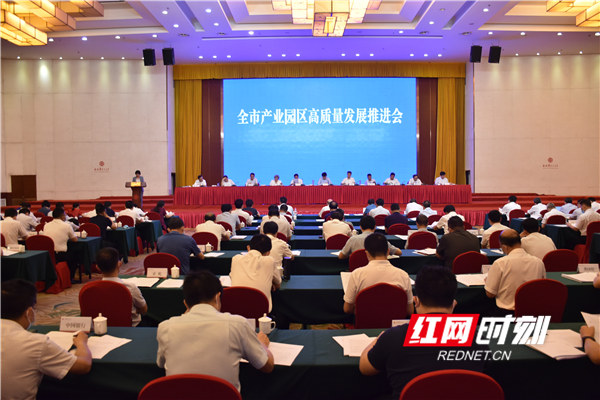 视频｜娄底：从百年党史中汲取力量 推动产业园区高质量发展