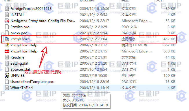 巨量IP代理_巨量HTTP代理