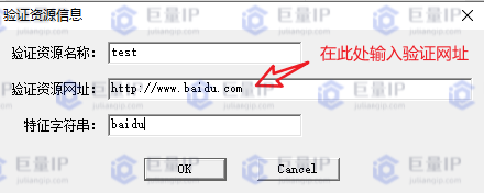 巨量IP代理_巨量HTTP代理