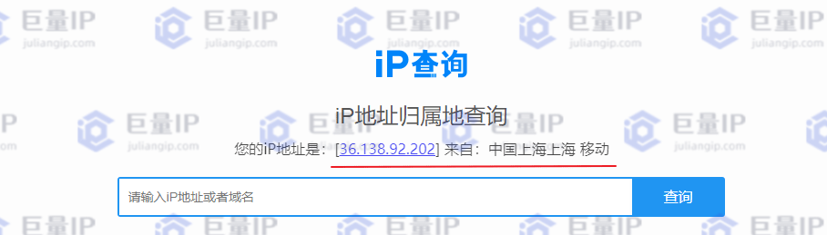 巨量IP代理_巨量HTTP代理