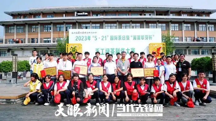 「职教快讯」手工制作，技艺传承！湄潭这一大赛真香